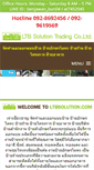 Mobile Screenshot of ltbsolution.com